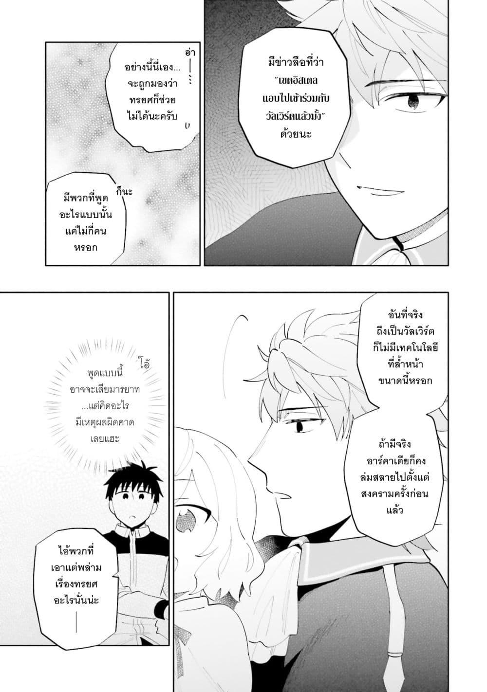 Manga-lc-com อ่านมังงะ อ่านการ์ตูน ออนไลน์ ฟรี Takarakuji de 40-oku Atattandakedo Isekai ni Ijuu Suru ตอนที่ 1 2 3 4 5 6 7 8 9 10 11 12 13 14 ฟรี ไม่มีโฆษณา Manga-lc - อ่าน มังงะ อ่าน การ์ตูน ออนไลน์ อ่านมังงะ ฟรี