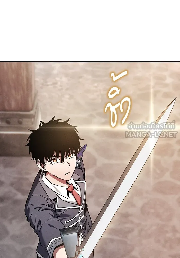 นักดาบอัจฉริยะจากอะคาเดมี ตอนที่ 21 รูปที่ 54