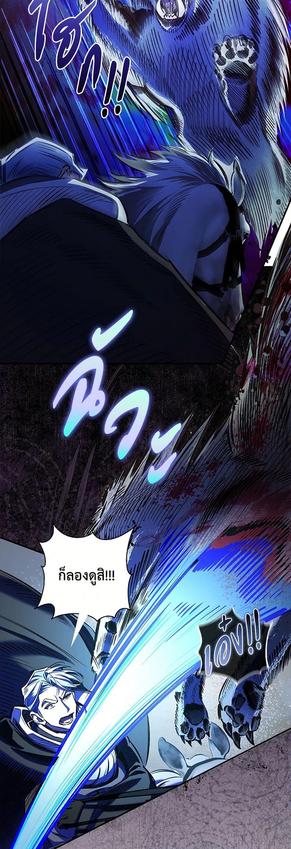 Manga-lc-com อ่านมังงะ อ่านการ์ตูน ออนไลน์ ฟรี Your Enemy in Your Past Life Was Your Father ตอนที่ 1 2 3 4 5 6 7 8 9 10 11 12 13 14 ฟรี ไม่มีโฆษณา Manga-lc - อ่าน มังงะ อ่าน การ์ตูน ออนไลน์ อ่านมังงะ ฟรี