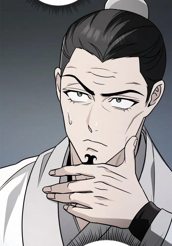 ดาบแห่งจักรพรรดิ ตอนที่ 57 รูปที่ 110