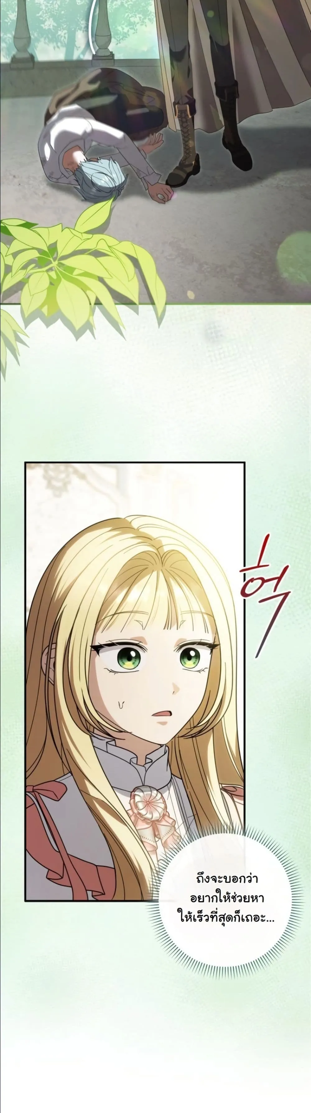 Manga-lc-com อ่านมังงะ อ่านการ์ตูน ออนไลน์ ฟรี I Bought the Villains With Money ตอนที่ 1 2 3 4 5 6 7 8 9 10 11 12 13 14 ฟรี ไม่มีโฆษณา Manga-lc - อ่าน มังงะ อ่าน การ์ตูน ออนไลน์ อ่านมังงะ ฟรี