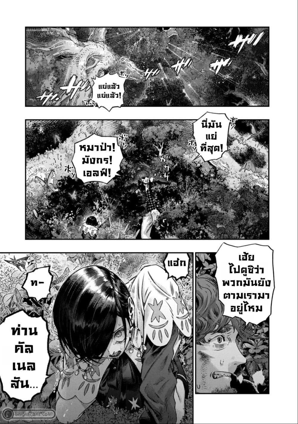 Manga-lc-com อ่านมังงะ อ่านการ์ตูน ออนไลน์ ฟรี Koudo ni Hattatsu Shita Igaku wa Mahou to Kubetsu ga Tsukanai ตอนที่ 1 2 3 4 5 6 7 8 9 10 11 12 13 14 ฟรี ไม่มีโฆษณา Manga-lc - อ่าน มังงะ อ่าน การ์ตูน ออนไลน์ อ่านมังงะ ฟรี
