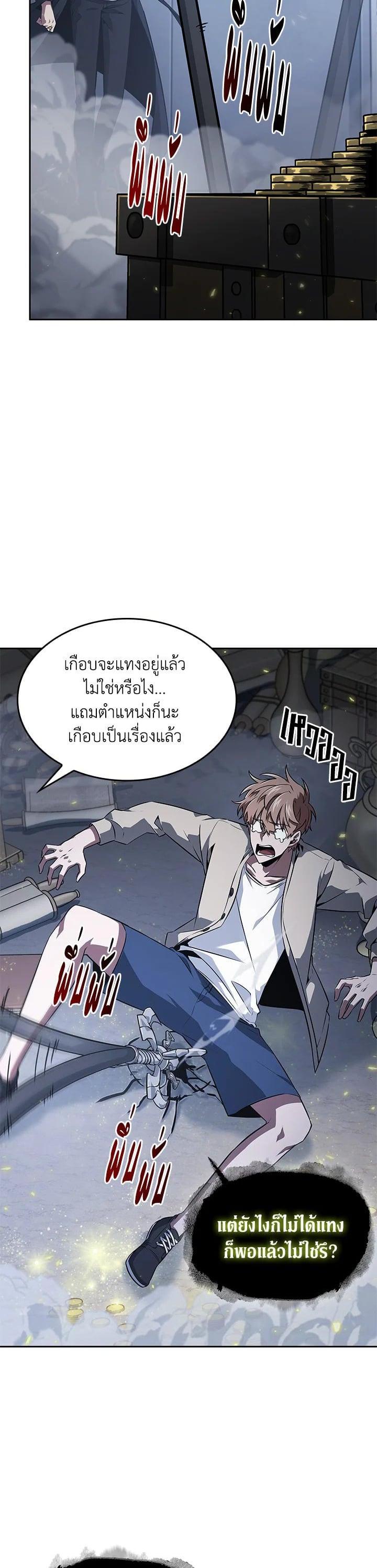 Manga-lc-com อ่านมังงะ อ่านการ์ตูน ออนไลน์ ฟรี Tomb Raider King ตอนที่ 1 2 3 4 5 6 7 8 9 10 11 12 13 14 ฟรี ไม่มีโฆษณา Manga-lc - อ่าน มังงะ อ่าน การ์ตูน ออนไลน์ อ่านมังงะ ฟรี