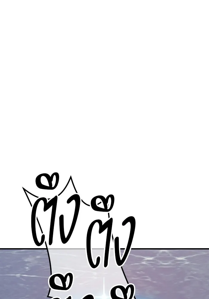 +99 ท่อนไม้พร้อมบวก ตอนที่ 115 เทพแห่งการทำลาย (1) รูปที่ 308