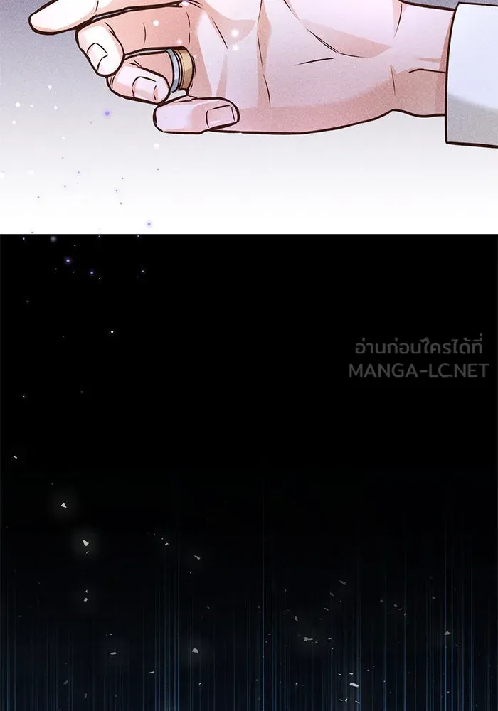 บุตรีดยุกขอไม่แต่งงานbrกับหนุ่มในฝัน ตอนที่ 91 รูปที่ 57