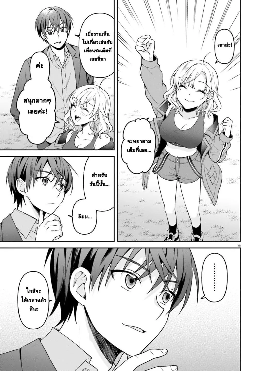 Manga-lc-com อ่านมังงะ อ่านการ์ตูน ออนไลน์ ฟรี Negattemonai Tsuihougo kara no Slow Life ~Intai shita Hazu g ตอนที่ 1 2 3 4 5 6 7 8 9 10 11 12 13 14 ฟรี ไม่มีโฆษณา Manga-lc - อ่าน มังงะ อ่าน การ์ตูน ออนไลน์ อ่านมังงะ ฟรี
