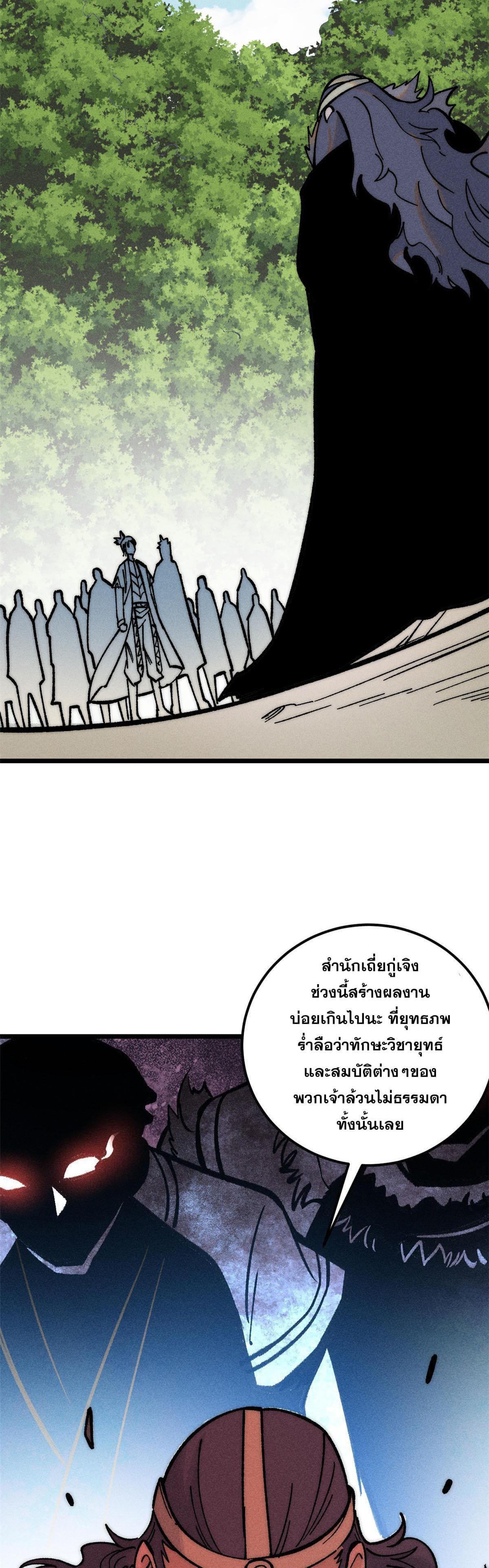 Manga-lc-com อ่านมังงะ อ่านการ์ตูน ออนไลน์ ฟรี All Hail the Sect Leader ตอนที่ 1 2 3 4 5 6 7 8 9 10 11 12 13 14 ฟรี ไม่มีโฆษณา Manga-lc - อ่าน มังงะ อ่าน การ์ตูน ออนไลน์ อ่านมังงะ ฟรี