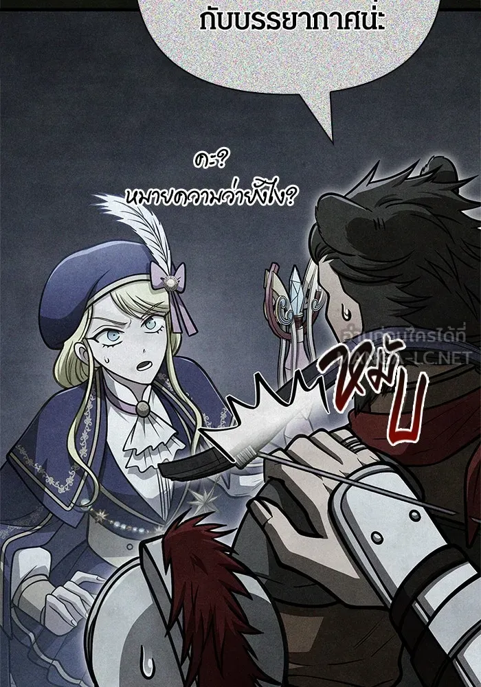 เอาชีวิตรอดในเกมฉบับคนเถื่อน ตอนที่ 109 เปิดเผย รูปที่ 51