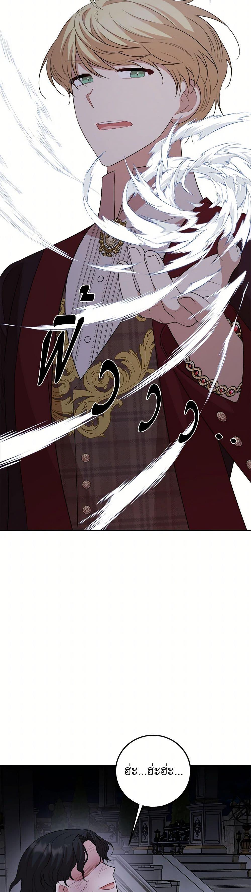 Manga-lc-com อ่านมังงะ อ่านการ์ตูน ออนไลน์ ฟรี Four Dangerous Brothers to My Rescue ตอนที่ 1 2 3 4 5 6 7 8 9 10 11 12 13 14 ฟรี ไม่มีโฆษณา Manga-lc - อ่าน มังงะ อ่าน การ์ตูน ออนไลน์ อ่านมังงะ ฟรี