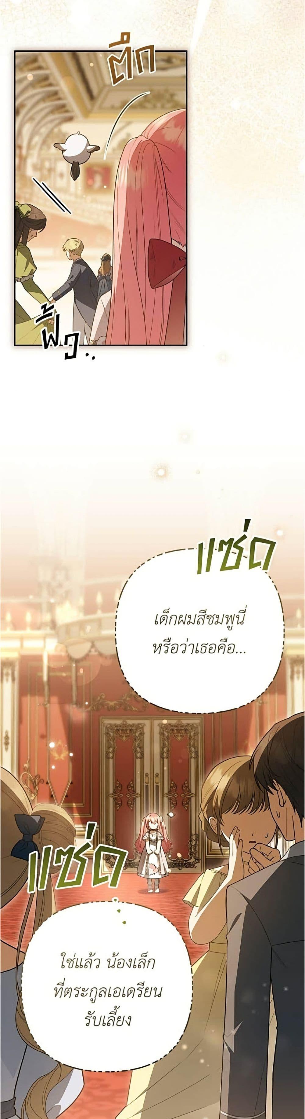 Manga-lc-com อ่านมังงะ อ่านการ์ตูน ออนไลน์ ฟรี The Youngest Daughter of the Legendary ตอนที่ 1 2 3 4 5 6 7 8 9 10 11 12 13 14 ฟรี ไม่มีโฆษณา Manga-lc - อ่าน มังงะ อ่าน การ์ตูน ออนไลน์ อ่านมังงะ ฟรี