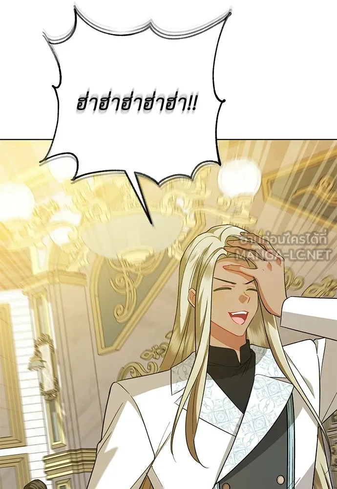 บุปผาลบคมดาบ ตอนที่ 68 รูปที่ 33