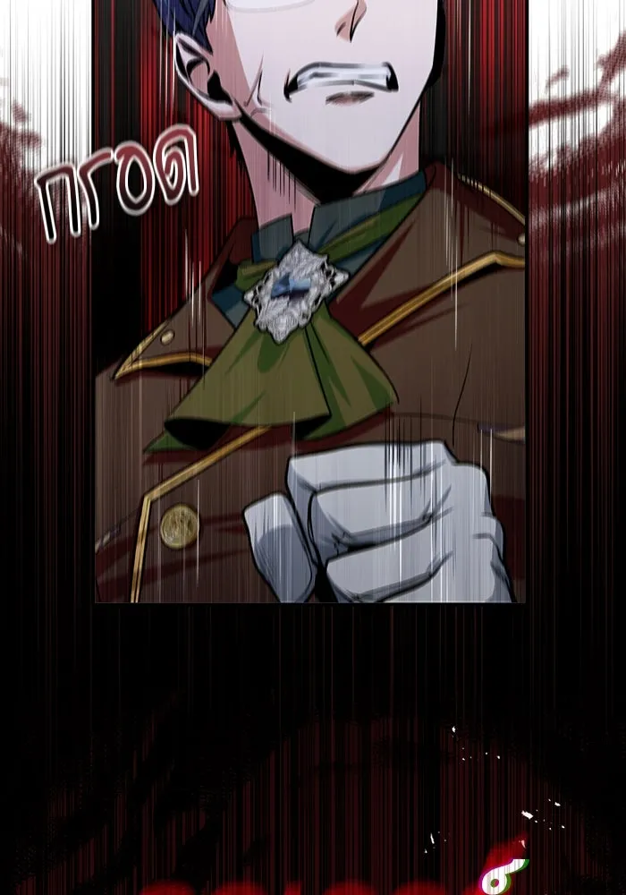 ศาสตราจารย์จำเป็นแห่งอะคาเดมี ตอนที่ 26 รูปที่ 98