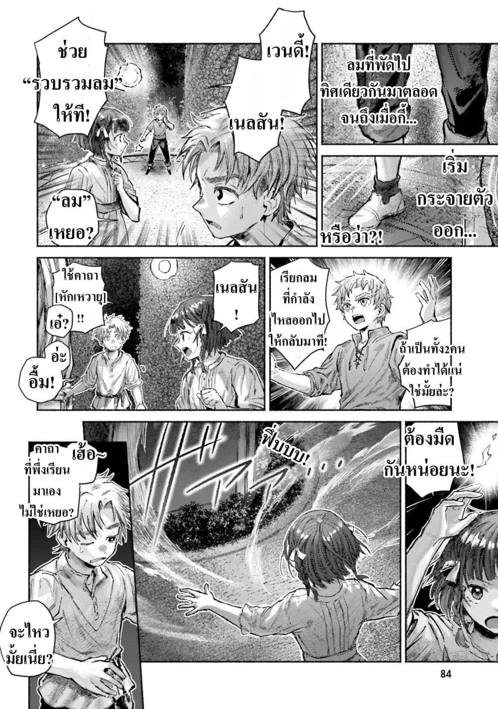 Manga-lc-com อ่านมังงะ อ่านการ์ตูน ออนไลน์ ฟรี Almark ตอนที่ 1 2 3 4 5 6 7 8 9 10 11 12 13 14 ฟรี ไม่มีโฆษณา Manga-lc - อ่าน มังงะ อ่าน การ์ตูน ออนไลน์ อ่านมังงะ ฟรี