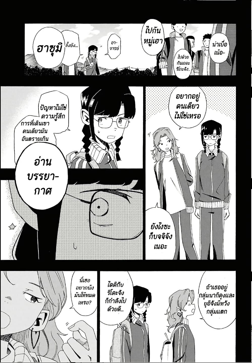 Manga-lc-com อ่านมังงะ อ่านการ์ตูน ออนไลน์ ฟรี Love Bullet ตอนที่ 1 2 3 4 5 6 7 8 9 10 11 12 13 14 ฟรี ไม่มีโฆษณา Manga-lc - อ่าน มังงะ อ่าน การ์ตูน ออนไลน์ อ่านมังงะ ฟรี