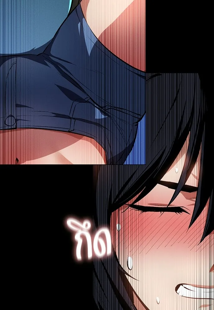 มือสังหารพันธุ์อมตะ ตอนที่ 56 รูปที่ 112