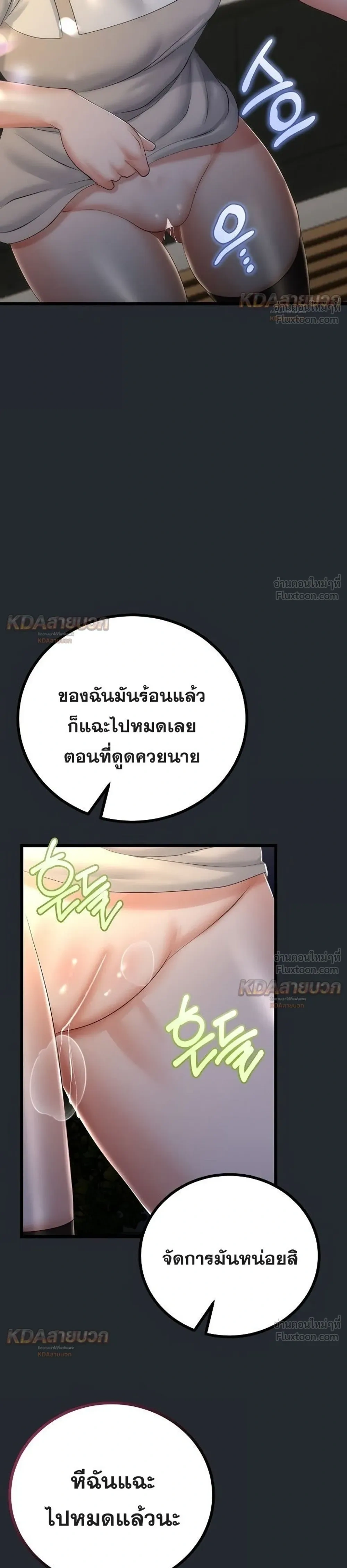 Doujin-Lc- อ่าน โดจิน มังฮวา เกาหลี ญี่ปุ่น จีน แปลไทย My First Love is My Stepmother รักแรกของผม คือ “แม่เลี้ยง” ตอนที่ 1 2 3 4 5 6 7 8 9 10 11 12 13 14 ฟรี ไม่มีโฆษณา อ่าน โดจิน Manhwa เกาหลี ญี่ปุ่น จีน เรามีครบ คัดมาให้เน้นๆ โดจิน 18+ รับประกันความฟินโดย  Doujin Lc