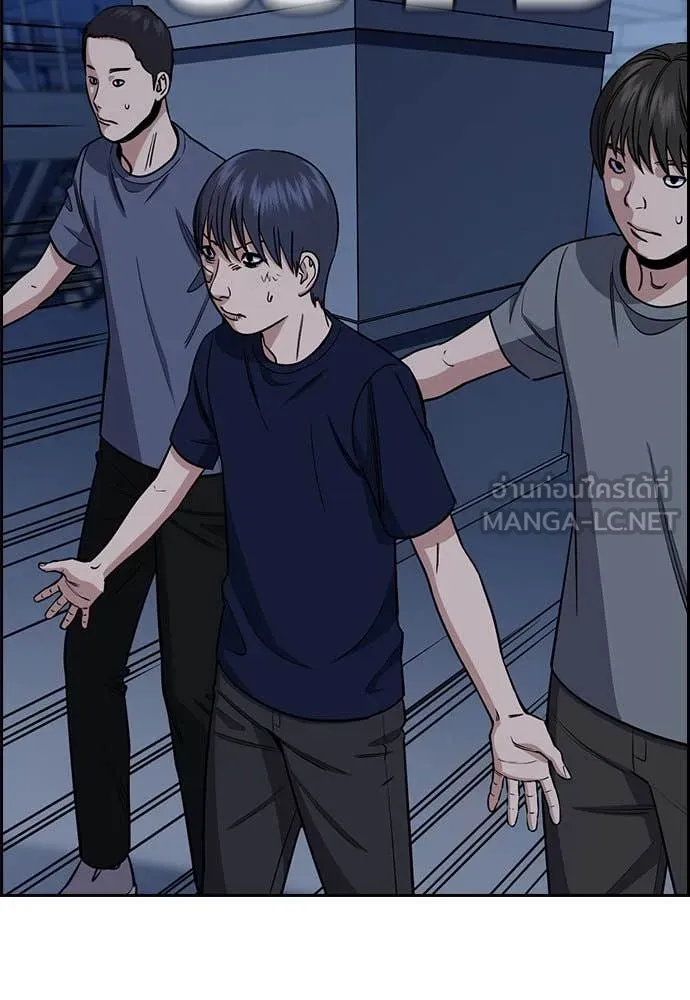 การศึกษาที่แท้จริง ตอนที่ 210 รูปที่ 46