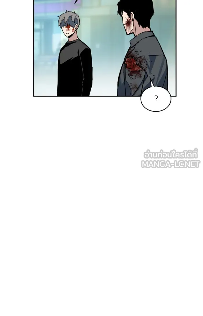 พี่ชายสายบอดี้การ์ด ตอนที่ 14 รูปที่ 84