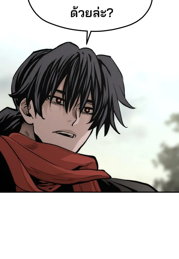เส้นทางสู่เทพมาร ตอนที่ 112 รูปที่ 169