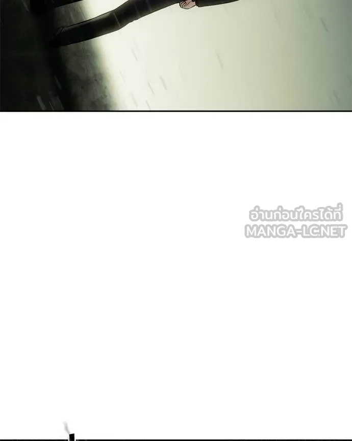 Baek XX ตอนที่ 167 รูปที่ 16