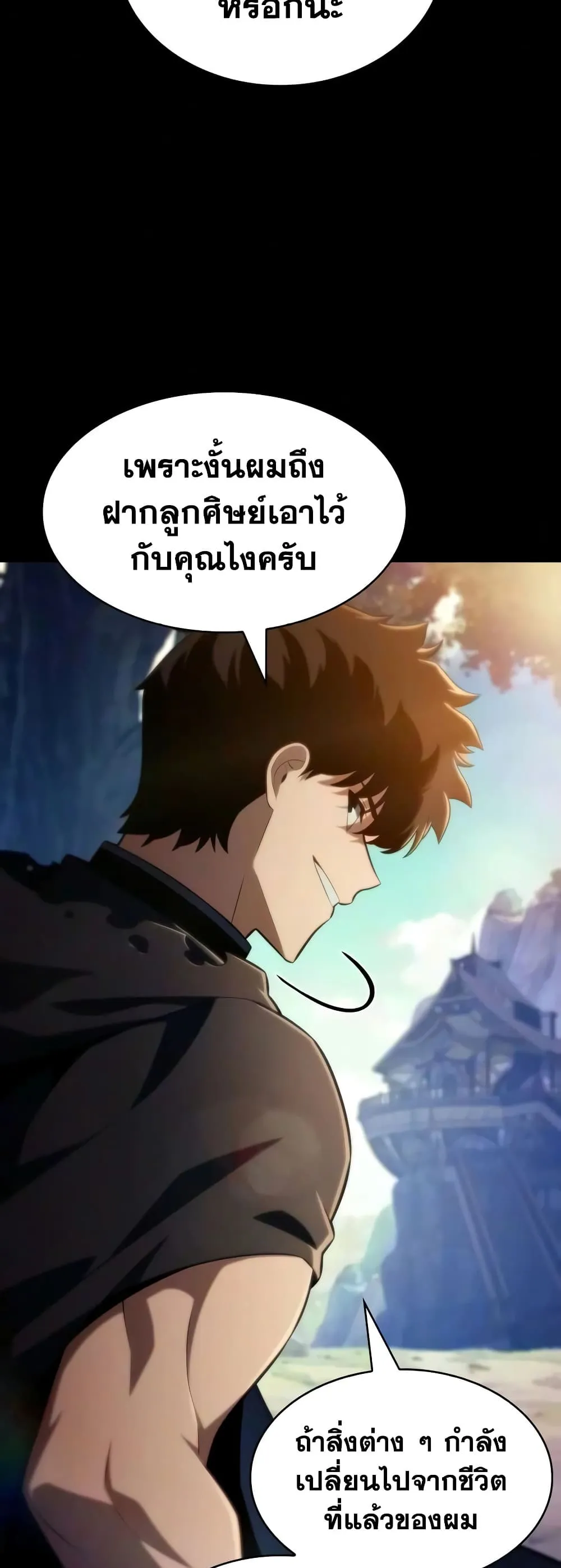 Manga-lc-com อ่านมังงะ อ่านการ์ตูน ออนไลน์ ฟรี The Regressed Son of a Duke is an Assassin – ลูกชายคนเล็กของ ตอนที่ 1 2 3 4 5 6 7 8 9 10 11 12 13 14 ฟรี ไม่มีโฆษณา Manga-lc - อ่าน มังงะ อ่าน การ์ตูน ออนไลน์ อ่านมังงะ ฟรี