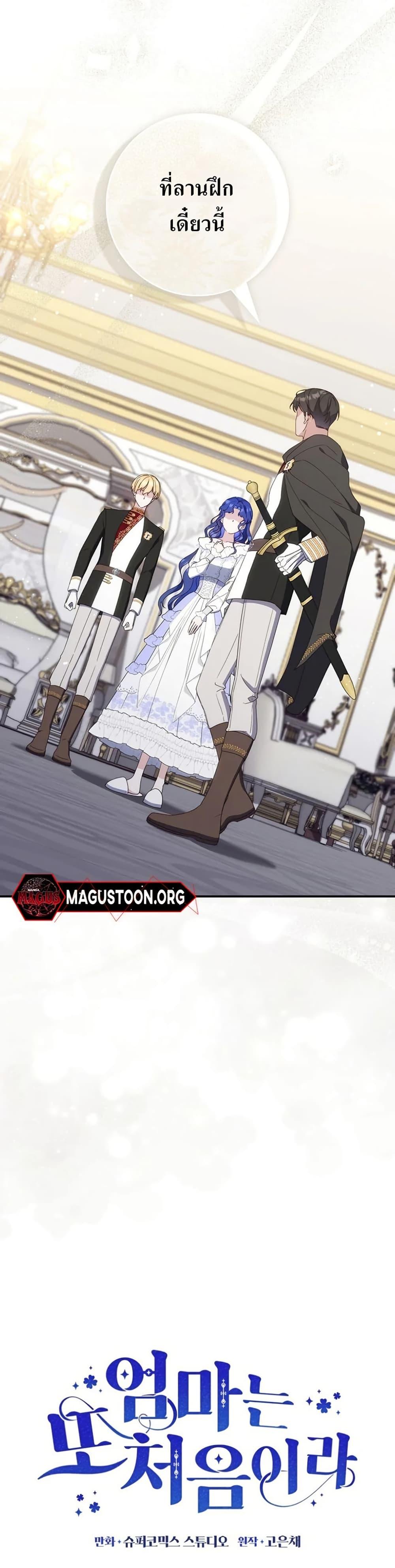 Manga-lc-com อ่านมังงะ อ่านการ์ตูน ออนไลน์ ฟรี My First Time as a Mother ตอนที่ 1 2 3 4 5 6 7 8 9 10 11 12 13 14 ฟรี ไม่มีโฆษณา Manga-lc - อ่าน มังงะ อ่าน การ์ตูน ออนไลน์ อ่านมังงะ ฟรี