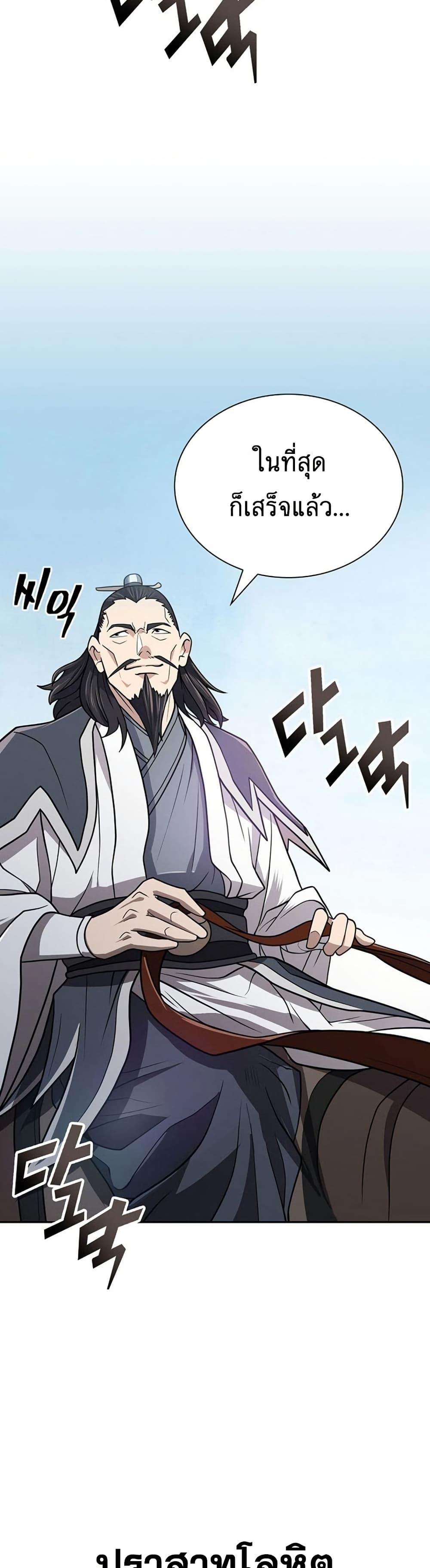 Manga-lc-com อ่านมังงะ อ่านการ์ตูน ออนไลน์ ฟรี Sword Demon Island ตอนที่ 1 2 3 4 5 6 7 8 9 10 11 12 13 14 ฟรี ไม่มีโฆษณา Manga-lc - อ่าน มังงะ อ่าน การ์ตูน ออนไลน์ อ่านมังงะ ฟรี