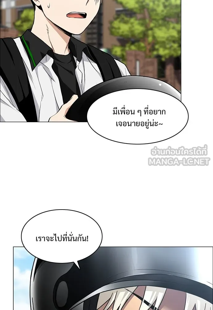 JAKDU ตอนที่ 63 รูปที่ 60