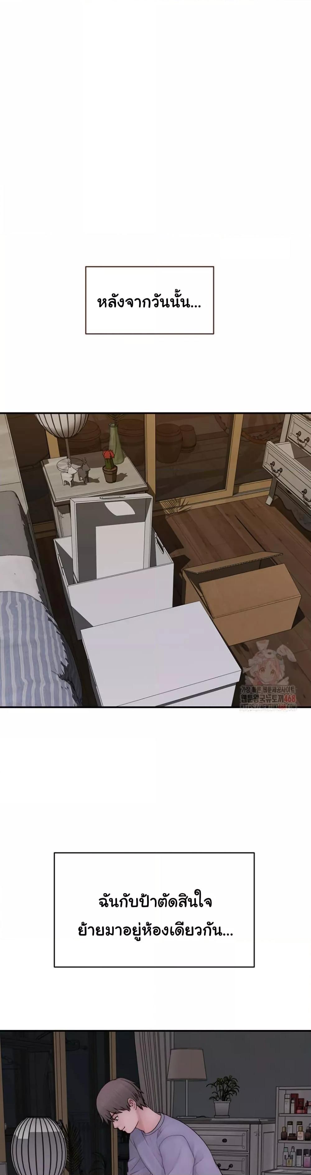 Doujin-Lc- อ่าน โดจิน มังฮวา เกาหลี ญี่ปุ่น จีน แปลไทย Addicted to My Stepmom ตอนที่ 1 2 3 4 5 6 7 8 9 10 11 12 13 14 ฟรี ไม่มีโฆษณา อ่าน โดจิน Manhwa เกาหลี ญี่ปุ่น จีน เรามีครบ คัดมาให้เน้นๆ โดจิน 18+ รับประกันความฟินโดย  Doujin Lc