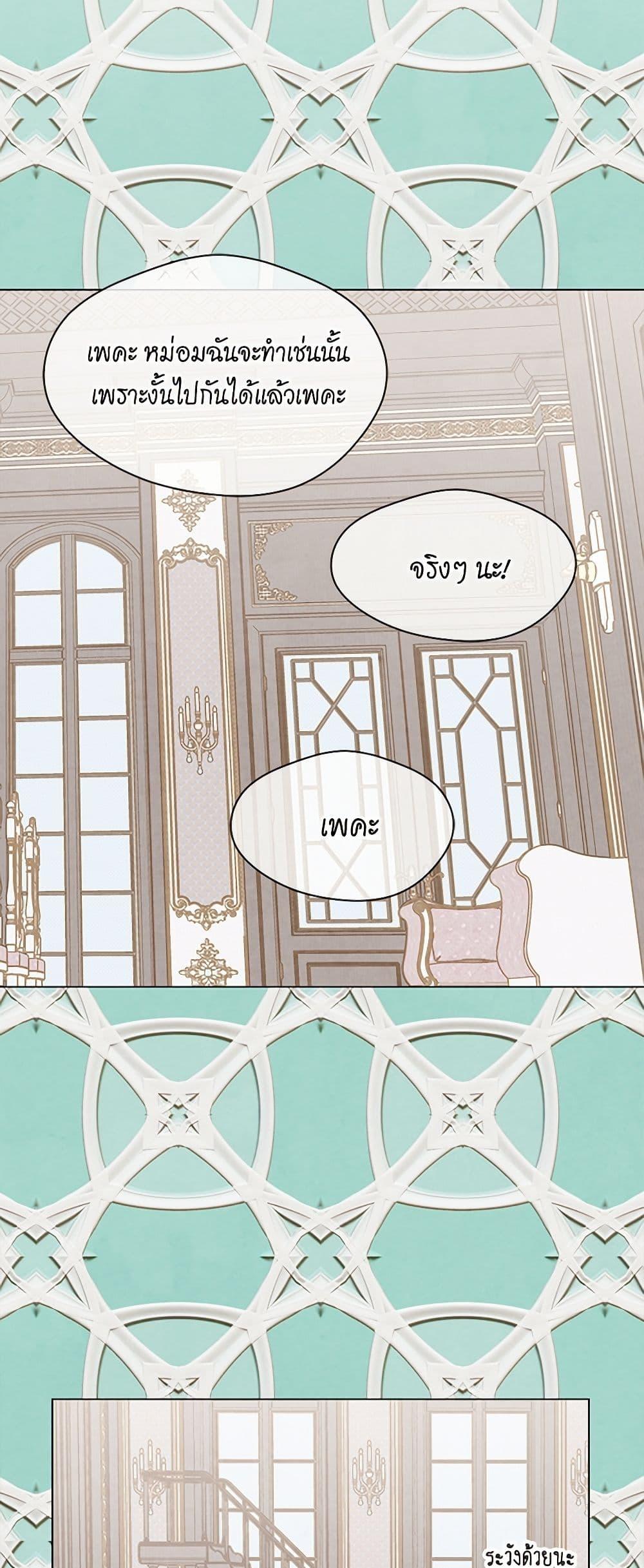 Manga-lc-com อ่านมังงะ อ่านการ์ตูน ออนไลน์ ฟรี Iris – The Lady and Her Smartphone ตอนที่ 1 2 3 4 5 6 7 8 9 10 11 12 13 14 ฟรี ไม่มีโฆษณา Manga-lc - อ่าน มังงะ อ่าน การ์ตูน ออนไลน์ อ่านมังงะ ฟรี