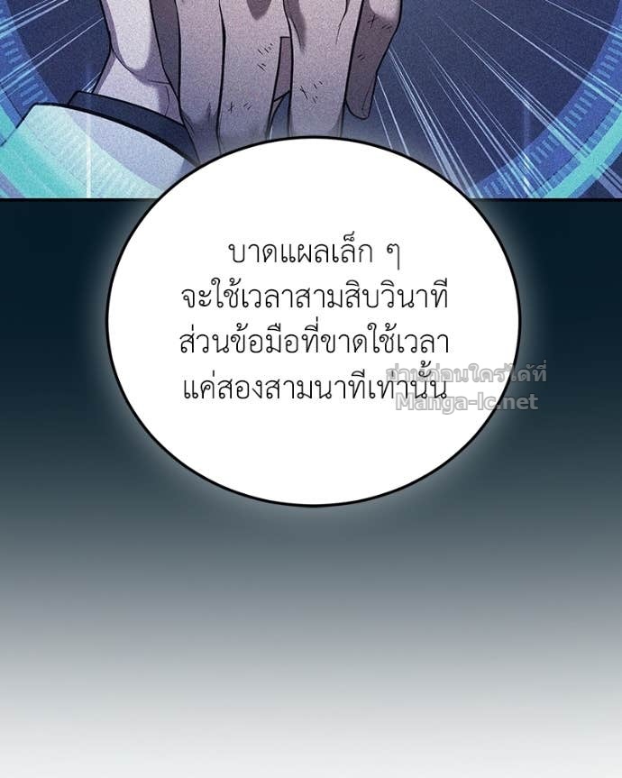 Doujin-Lc- อ่าน โดจิน มังฮวา เกาหลี ญี่ปุ่น จีน แปลไทย ฮีลเลอร์กำมะลอ ตอนที่ 1 2 3 4 5 6 7 8 9 10 11 12 13 14 ฟรี ไม่มีโฆษณา อ่าน โดจิน Manhwa เกาหลี ญี่ปุ่น จีน เรามีครบ คัดมาให้เน้นๆ โดจิน 18+ รับประกันความฟินโดย Doujin Lc