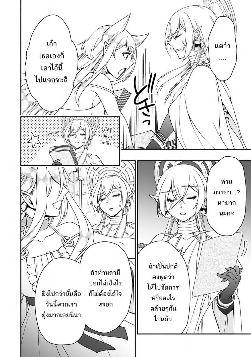 Manga-lc-com อ่านมังงะ อ่านการ์ตูน ออนไลน์ ฟรี Chillin Different World Life of the Ex-Brave Canditate was Cheat from Lv2 ตอนที่ 1 2 3 4 5 6 7 8 9 10 11 12 13 14 ฟรี ไม่มีโฆษณา Manga-lc - อ่าน มังงะ อ่าน การ์ตูน ออนไลน์ อ่านมังงะ ฟรี