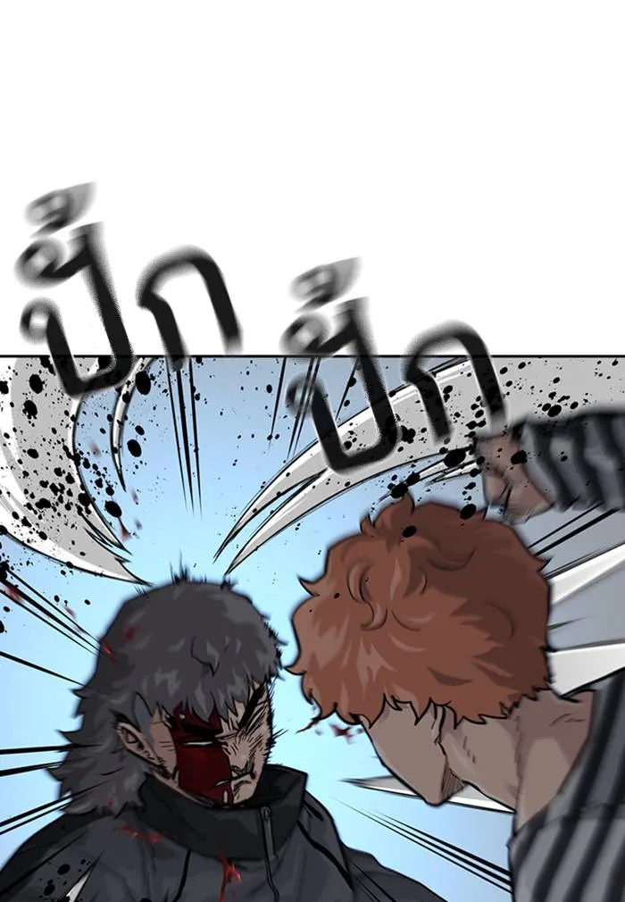 To not die ตอนที่ 59 รูปที่ 29