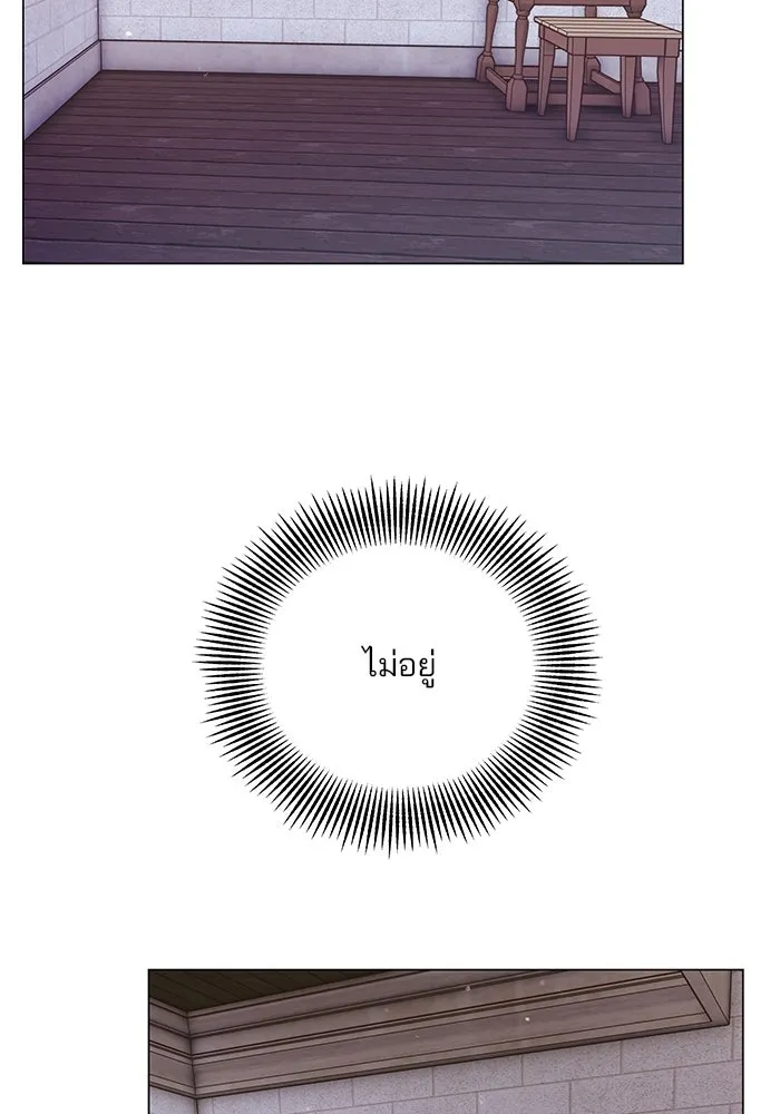 คู่มือคว้าหัวใจนายตัวร้าย ตอนที่ 58 รูปที่ 29