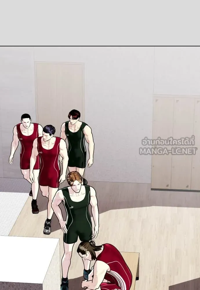 หมาหัวเน่า ตอนที่ 133 รูปที่ 37