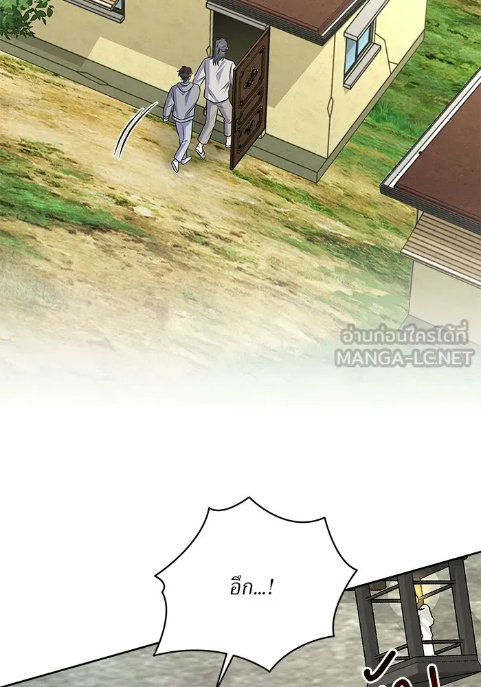 แด่ความเกลียดชัง ตอนที่ 54 รูปที่ 27