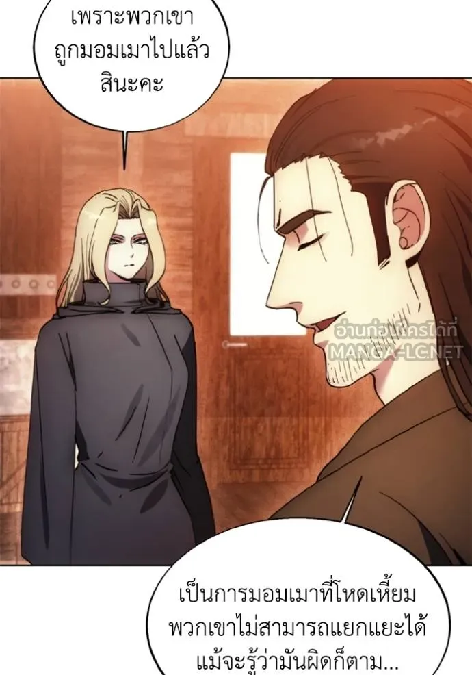 ศึกชิงบัลลังก์เทพเจ้ ตอนที่ 171 รูปที่ 64