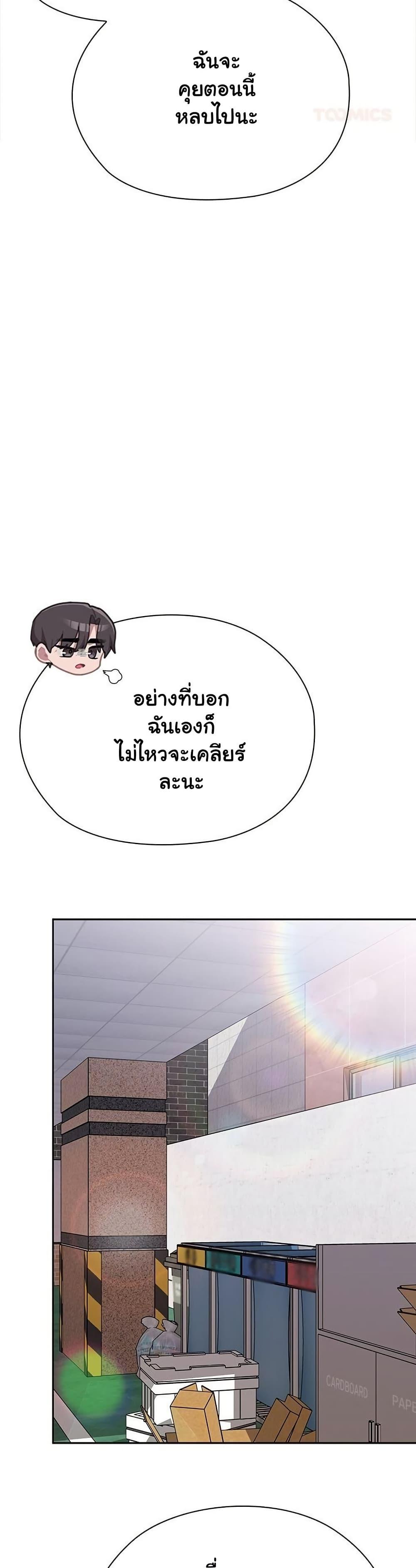 Doujin-Lc- อ่าน โดจิน มังฮวา เกาหลี ญี่ปุ่น จีน แปลไทย Office Shitbag Alert ตอนที่ 1 2 3 4 5 6 7 8 9 10 11 12 13 14 ฟรี ไม่มีโฆษณา อ่าน โดจิน Manhwa เกาหลี ญี่ปุ่น จีน เรามีครบ คัดมาให้เน้นๆ โดจิน 18+ รับประกันความฟินโดย  Doujin Lc