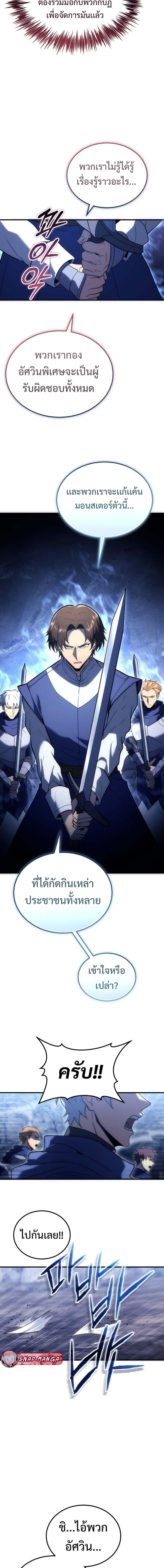 Manga-lc-com อ่านมังงะ อ่านการ์ตูน ออนไลน์ ฟรี God-Tier Extra’s Ultimate Guide (Remake) ตอนที่ 1 2 3 4 5 6 7 8 9 10 11 12 13 14 ฟรี ไม่มีโฆษณา Manga-lc - อ่าน มังงะ อ่าน การ์ตูน ออนไลน์ อ่านมังงะ ฟรี