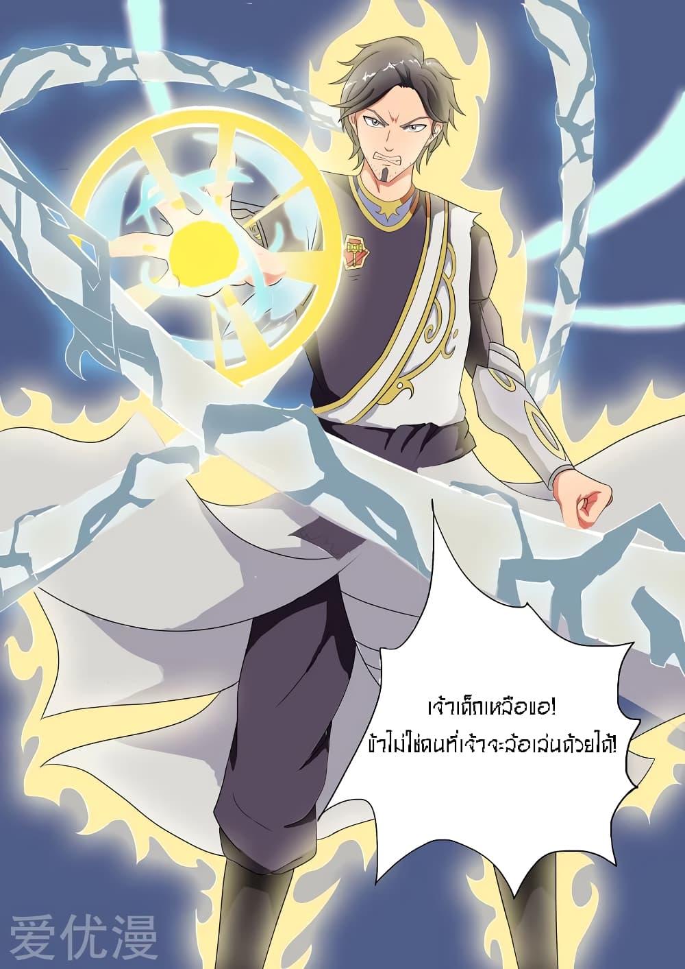 Manga-lc-com อ่านมังงะ อ่านการ์ตูน ออนไลน์ ฟรี Martial Master ตอนที่ 1 2 3 4 5 6 7 8 9 10 11 12 13 14 ฟรี ไม่มีโฆษณา Manga-lc - อ่าน มังงะ อ่าน การ์ตูน ออนไลน์ อ่านมังงะ ฟรี
