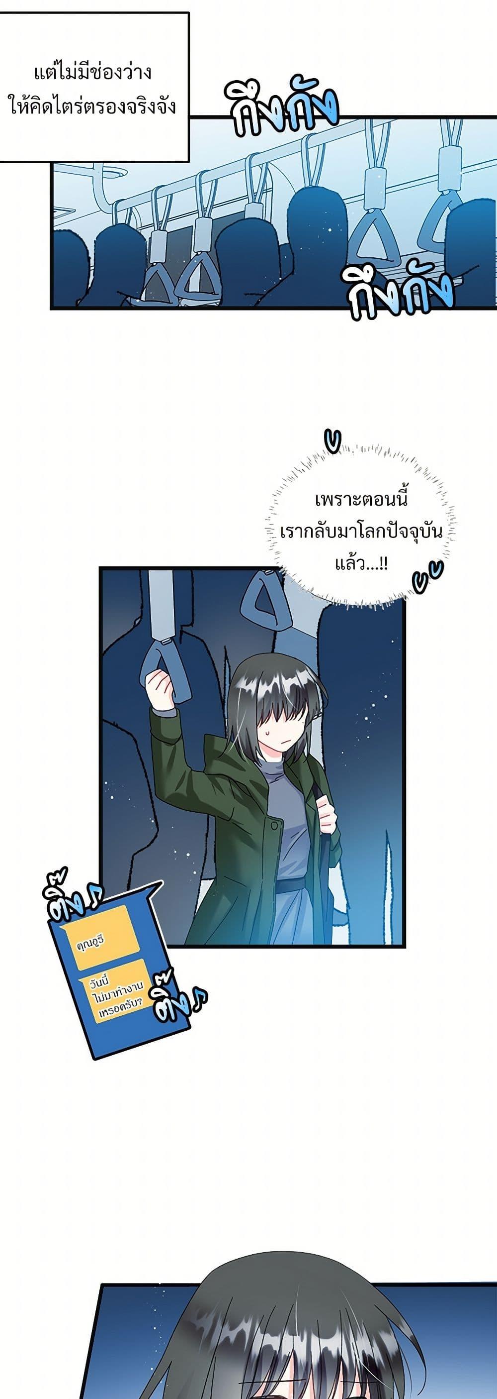 Manga-lc-com อ่านมังงะ อ่านการ์ตูน ออนไลน์ ฟรี The Lady’s Butler ตอนที่ 1 2 3 4 5 6 7 8 9 10 11 12 13 14 ฟรี ไม่มีโฆษณา Manga-lc - อ่าน มังงะ อ่าน การ์ตูน ออนไลน์ อ่านมังงะ ฟรี