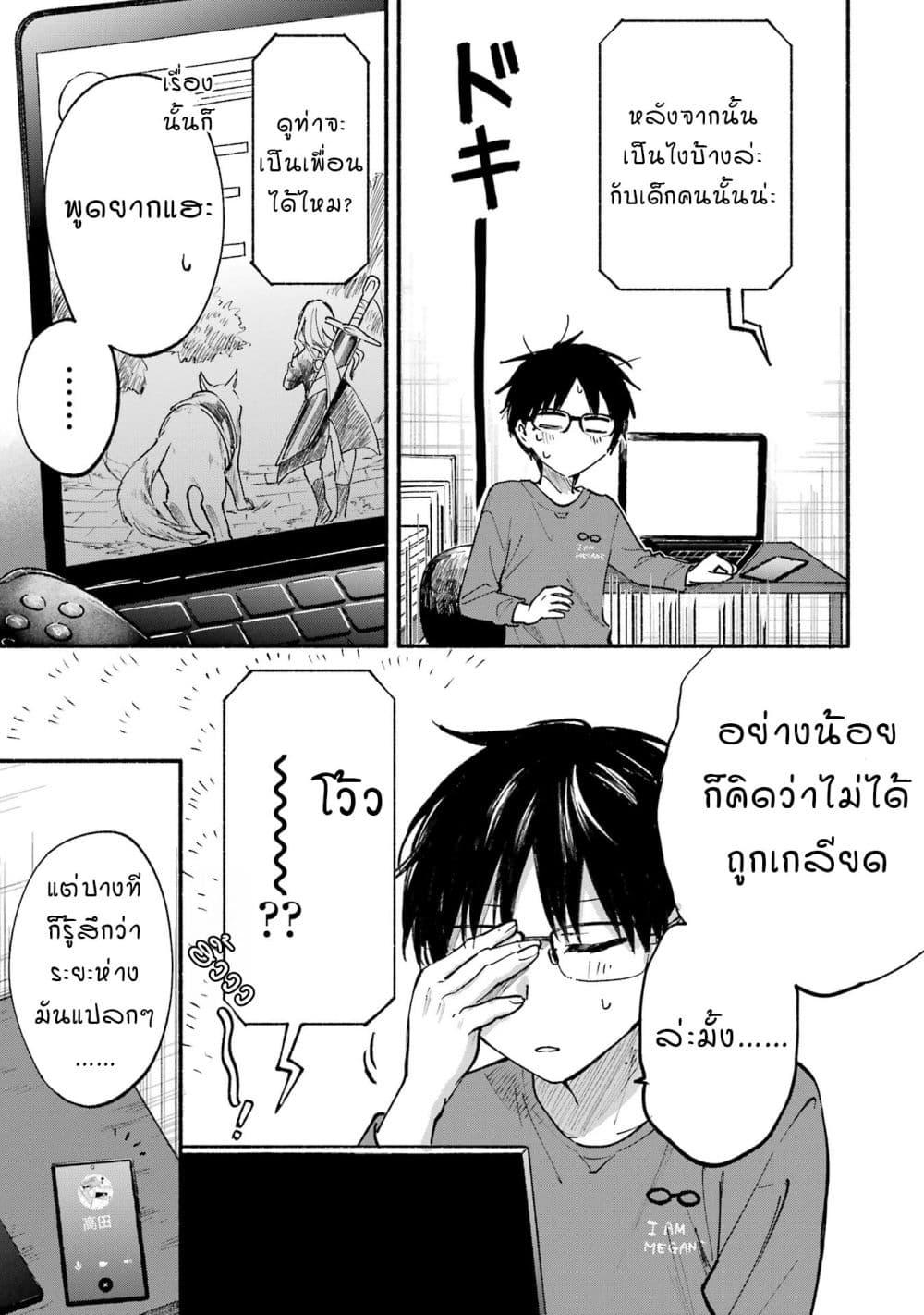 Manga-lc-com อ่านมังงะ อ่านการ์ตูน ออนไลน์ ฟรี Tonari No Neko To Koi Shirazu ตอนที่ 1 2 3 4 5 6 7 8 9 10 11 12 13 14 ฟรี ไม่มีโฆษณา Manga-lc - อ่าน มังงะ อ่าน การ์ตูน ออนไลน์ อ่านมังงะ ฟรี