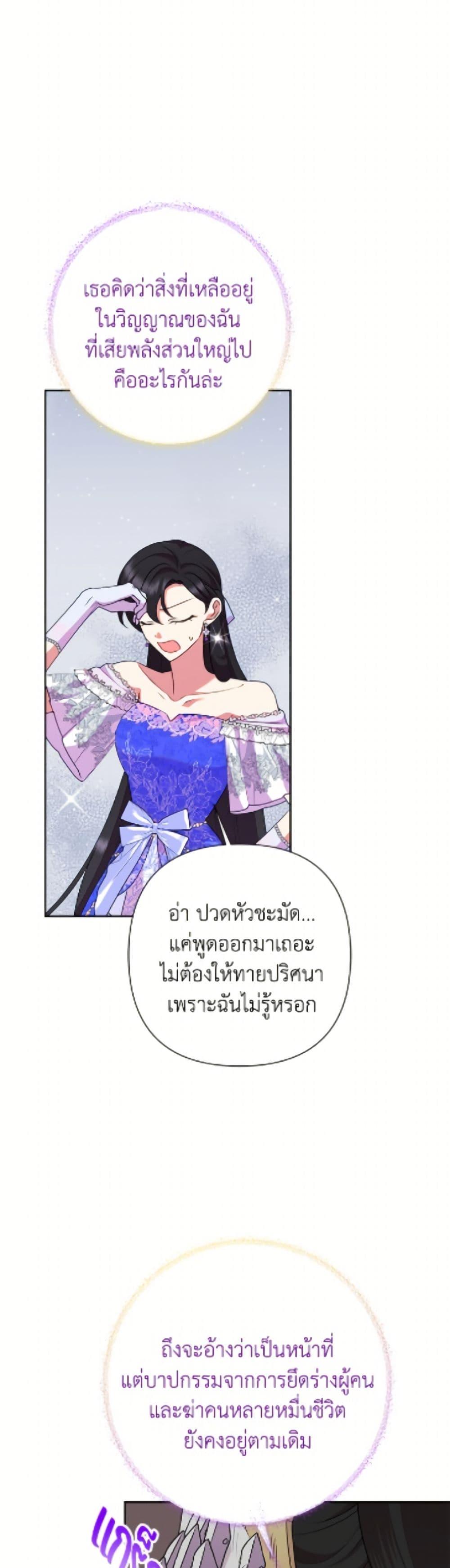Manga-lc-com อ่านมังงะ อ่านการ์ตูน ออนไลน์ ฟรี Today the Villainess Has Fun Again ตอนที่ 1 2 3 4 5 6 7 8 9 10 11 12 13 14 ฟรี ไม่มีโฆษณา Manga-lc - อ่าน มังงะ อ่าน การ์ตูน ออนไลน์ อ่านมังงะ ฟรี