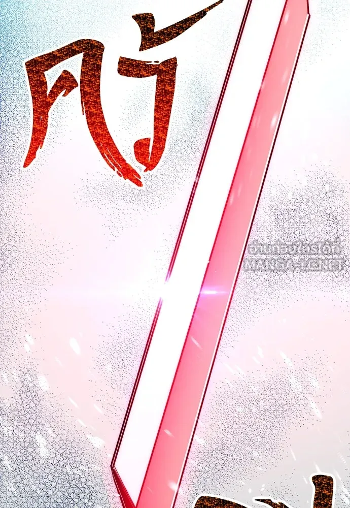 เส้นทางสู่เทพมาร ตอนที่ 24 รูปที่ 153