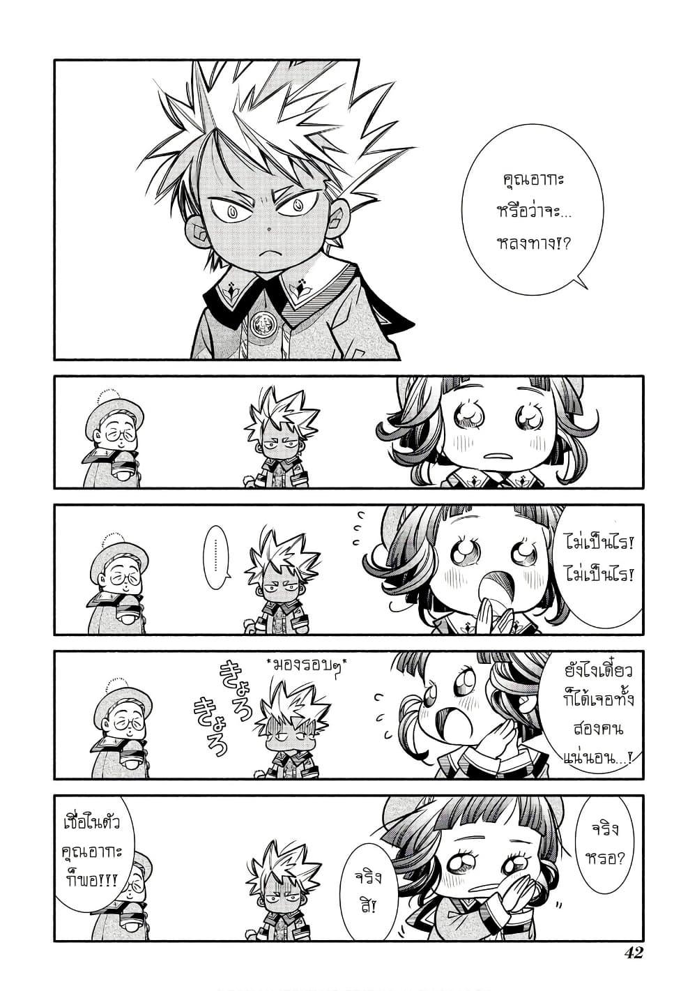 Manga-lc-com อ่านมังงะ อ่านการ์ตูน ออนไลน์ ฟรี Colori Colore Creare ตอนที่ 1 2 3 4 5 6 7 8 9 10 11 12 13 14 ฟรี ไม่มีโฆษณา Manga-lc - อ่าน มังงะ อ่าน การ์ตูน ออนไลน์ อ่านมังงะ ฟรี