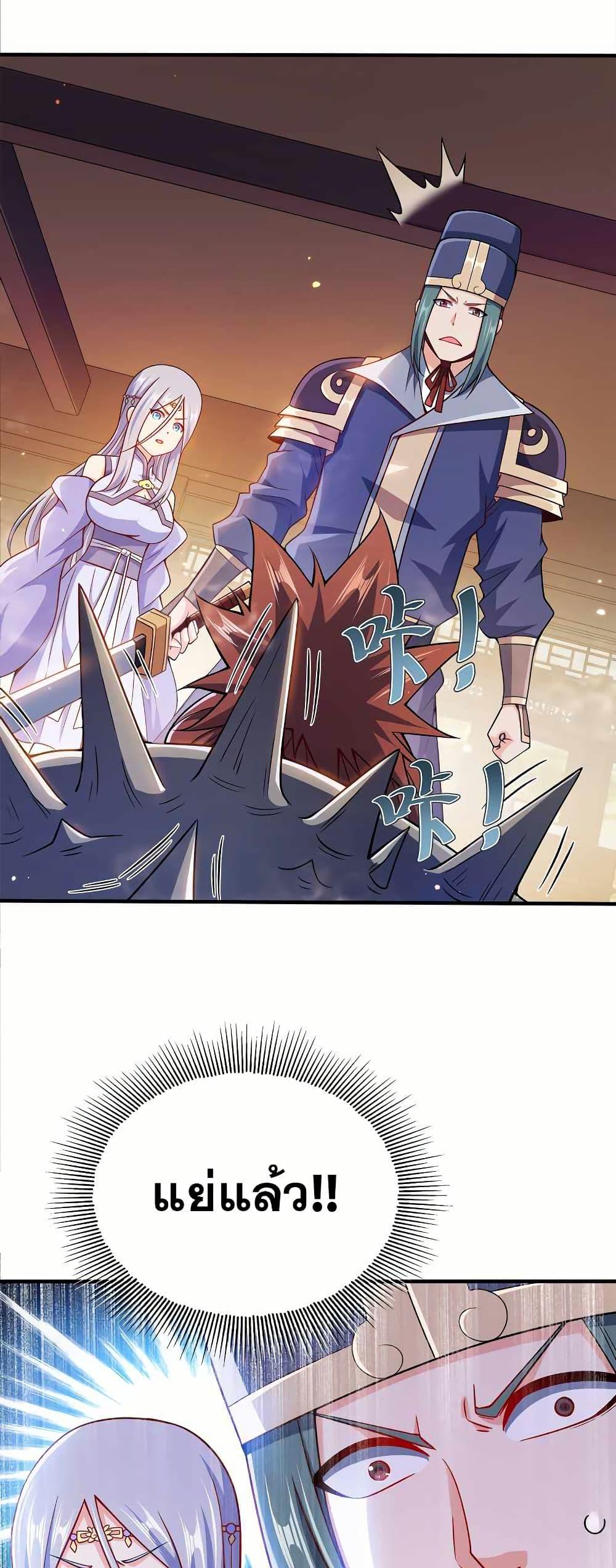 Manga-lc-com อ่านมังงะ อ่านการ์ตูน ออนไลน์ ฟรี My Wife is Actually the Future Tyrant Empress ตอนที่ 1 2 3 4 5 6 7 8 9 10 11 12 13 14 ฟรี ไม่มีโฆษณา Manga-lc - อ่าน มังงะ อ่าน การ์ตูน ออนไลน์ อ่านมังงะ ฟรี