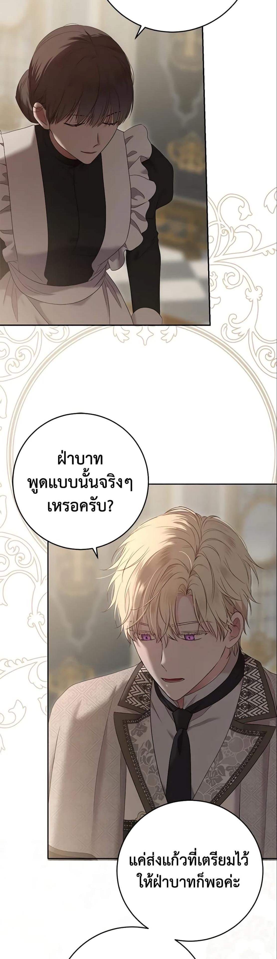Manga-lc-com อ่านมังงะ อ่านการ์ตูน ออนไลน์ ฟรี I Fell into a Reverse Harem Game! ตอนที่ 1 2 3 4 5 6 7 8 9 10 11 12 13 14 ฟรี ไม่มีโฆษณา Manga-lc - อ่าน มังงะ อ่าน การ์ตูน ออนไลน์ อ่านมังงะ ฟรี