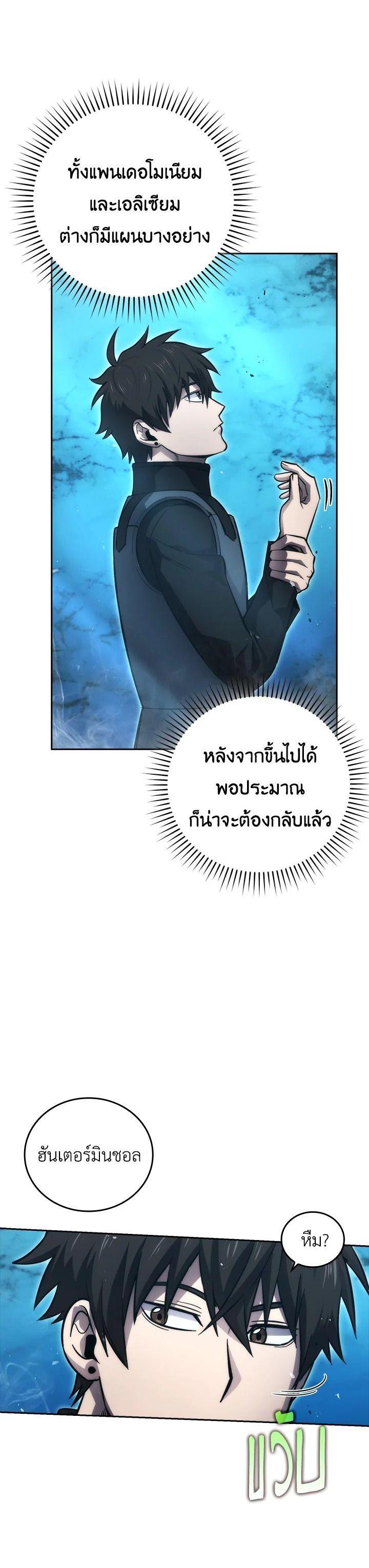 Manga-lc-com อ่านมังงะ อ่านการ์ตูน ออนไลน์ ฟรี The Demon King Levels Up ตอนที่ 1 2 3 4 5 6 7 8 9 10 11 12 13 14 ฟรี ไม่มีโฆษณา Manga-lc - อ่าน มังงะ อ่าน การ์ตูน ออนไลน์ อ่านมังงะ ฟรี