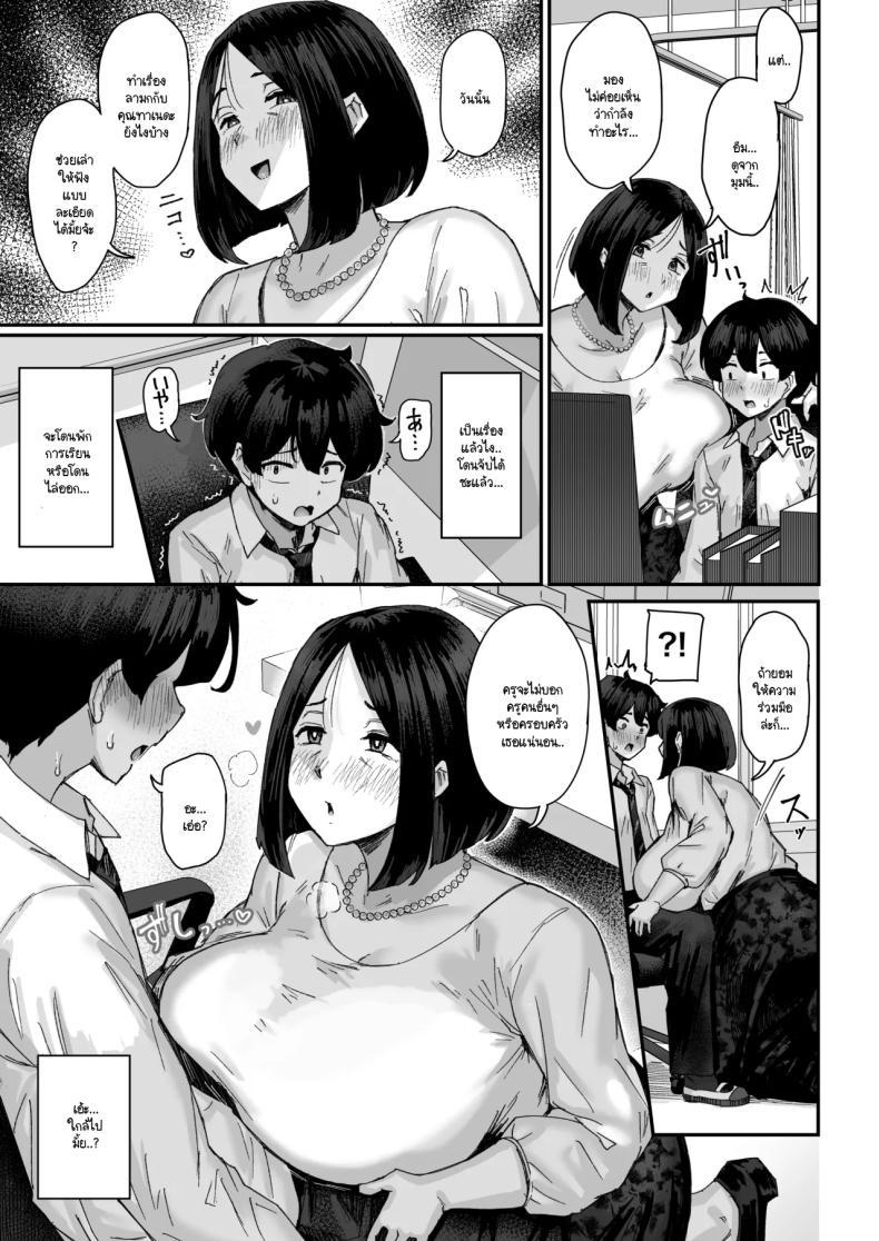 Doujin-Lc- อ่าน โดจิน มังฮวา เกาหลี ญี่ปุ่น จีน แปลไทย เพราะว่าเธอปฏิเสธไม่เป็นนี่นา (Ikinari Mojio) ตอนที่ 1 2 3 4 5 6 7 8 9 10 11 12 13 14 ฟรี ไม่มีโฆษณา อ่าน โดจิน Manhwa เกาหลี ญี่ปุ่น จีน เรามีครบ คัดมาให้เน้นๆ โดจิน 18+ รับประกันความฟินโดย  Doujin Lc