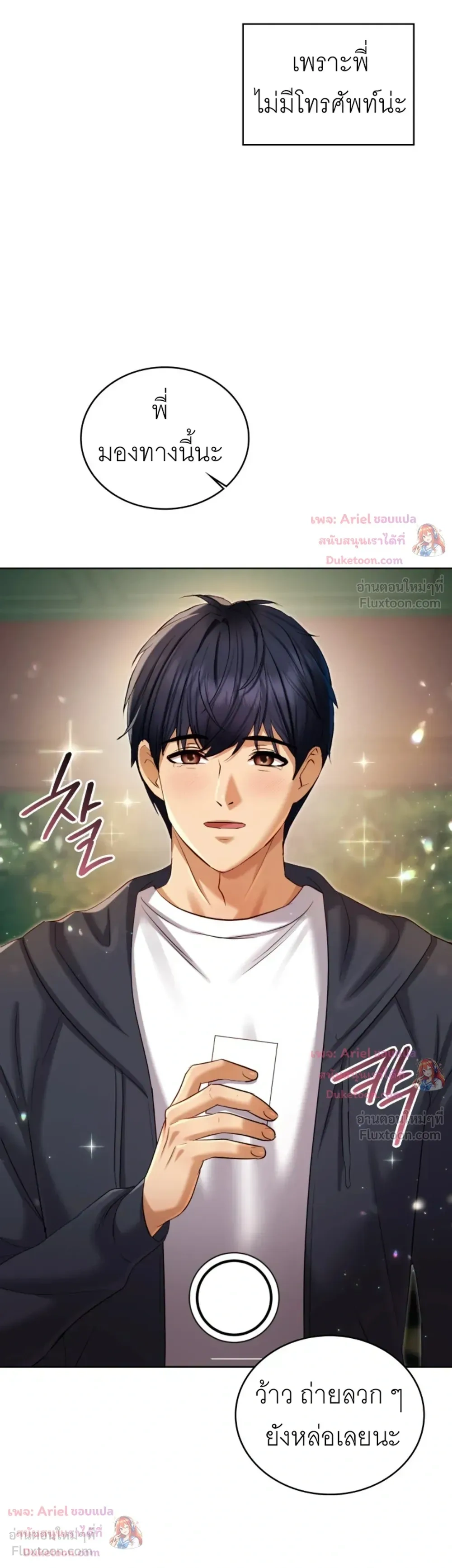 Doujin-Lc- อ่าน โดจิน มังฮวา เกาหลี ญี่ปุ่น จีน แปลไทย Secret Relationship ความสัมพันธ์ลับๆ ตอนที่ 1 2 3 4 5 6 7 8 9 10 11 12 13 14 ฟรี ไม่มีโฆษณา อ่าน โดจิน Manhwa เกาหลี ญี่ปุ่น จีน เรามีครบ คัดมาให้เน้นๆ โดจิน 18+ รับประกันความฟินโดย  Doujin Lc